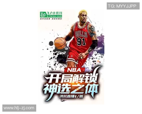 重生之NBA：篮球小说《重生之NBA》中的故事与球场传奇